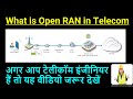 What is open ran in telecom       open radio access network  benefit of open ran