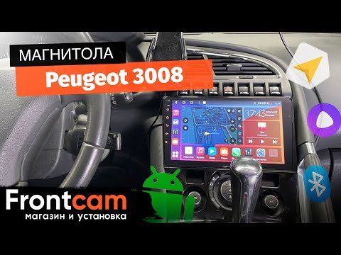 Автомагнитола Canbox M-Line 4542 для Peugeot 3008 на ANDROID