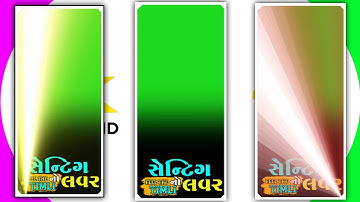 NEW GUJRATI TIMLI GREEN SCREEN TIMLI WhatsApp DJ RIMIX TIMLI GREEN SCREEN STATUS VIDEO 2023