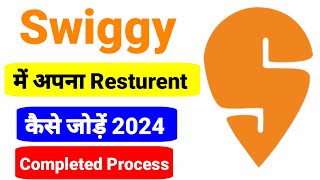 Restaurant ko Swiggy se kaise jode 2024 | add restaurant at swiggy | How to register on swiggy |