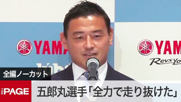 五郎丸歩選手 開幕目前のラグビーワールドカップの楽しみ方を伝授 Youtube 五郎丸歩選手 開幕目前のラグビーワールドカップの楽しみ方を伝授 Youtube