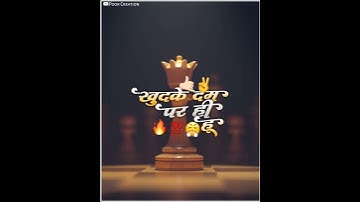 Marathi Attitude Status Bhaigiri Dialogue || Alight Motion Status || #Short  😈