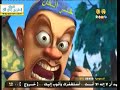 رسوم متحركة الحلقة 1 بندق و برعم حلقة رووووعة