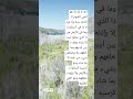 اية الكرسي قرآن صلوا على النبي سورة قران كريم اية الكرسي آيات المهره السعودية اليمن العراق 