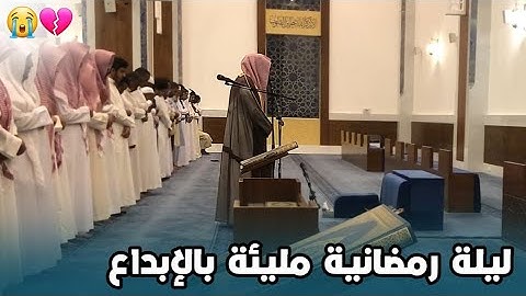 "سرابيلهم من قطران" بأعلى طبقات صوته يرتل الشيخ عبدالعزيز العسيري سورة إبراهيم + الدعاء | رمضان 1445