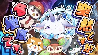 【コラボ】I AM A FISHING MASTER【こちゃぺ 】CHUMPLANET