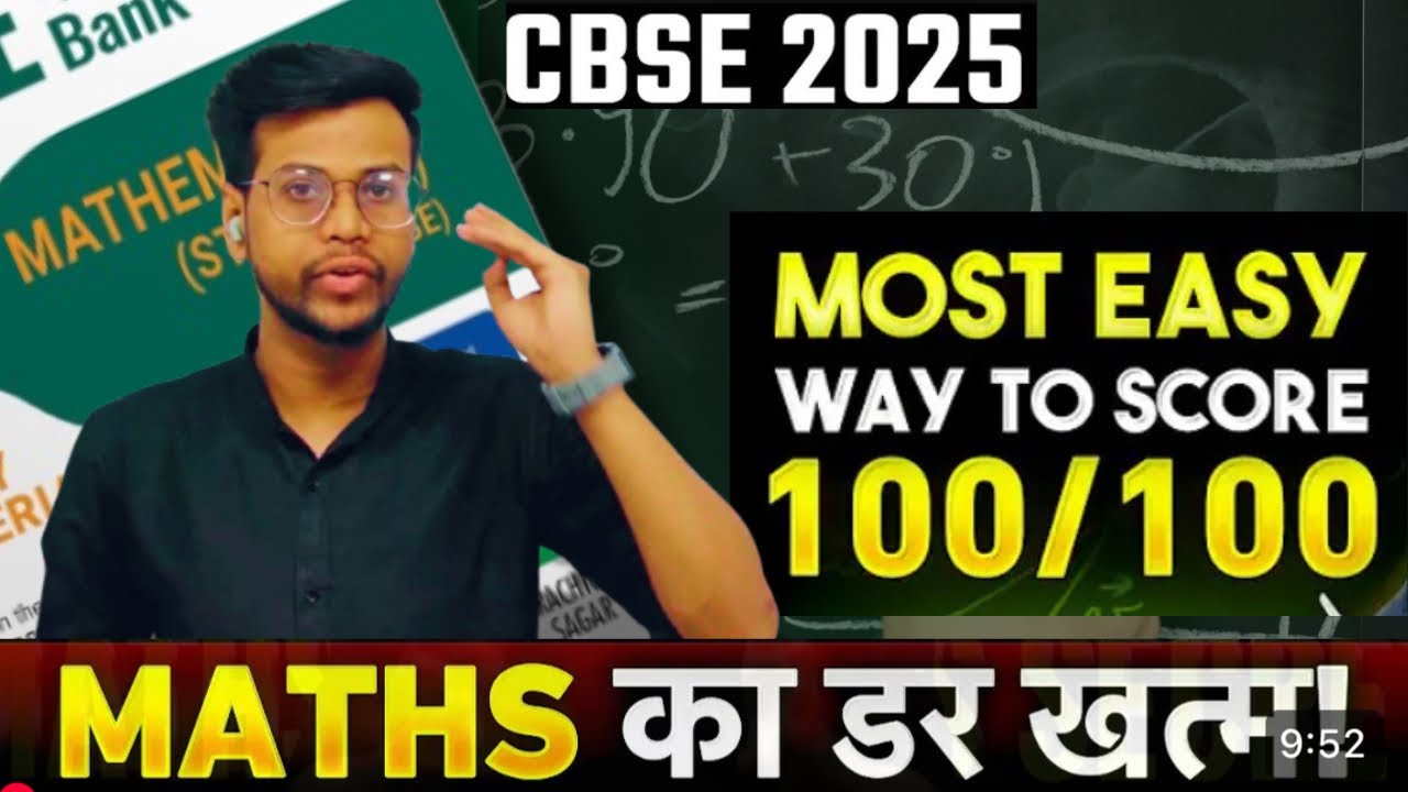 🔥 Ultimate Strategy to Score 100/100 in Maths | Class 10th CBSE 2025 ...