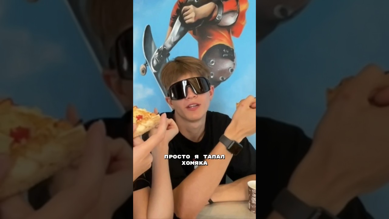 Купили Пиццу за TON! | 🎨ТГК - vealok 