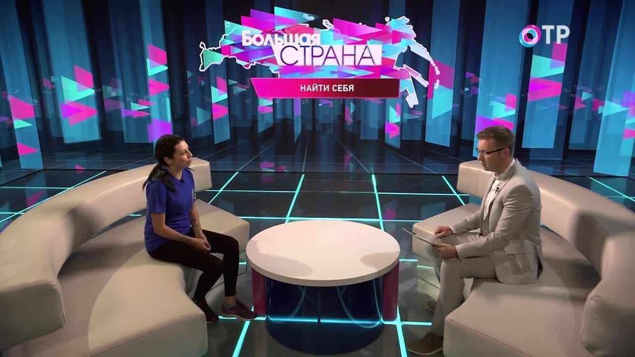 1 канал отр