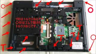 HP ProBook 6570b 分解 (HP ProBook 6570b disassemble )