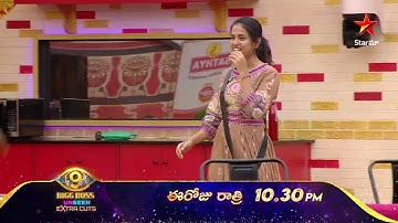 Bigg Boss Telugu 9 | UnSeen | Extra Cuts | Nagarjuna | Star Maa