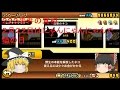 ゆっくり実況222猫の日222事件の容疑者は・・・