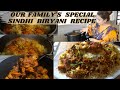 Sindhi Biryani Recipe 😍 | family secret | SidraMehran vlogs