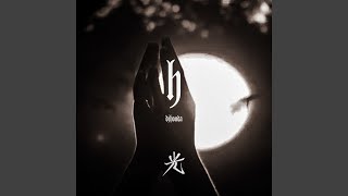 光 (Instrumental)
