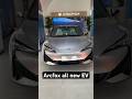 Arcfox all new electric vehicles 2026 model