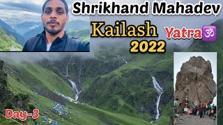 Shrikhand Mahadev Kailash |2022 Travel Guide| Himachal screenshot 3