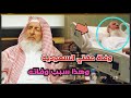 عاجل وفاة مفتي السعودية الشيخ عبد العزيز آل الشيخ وهذا سبب وفاته وفاة مفتي المملكة 