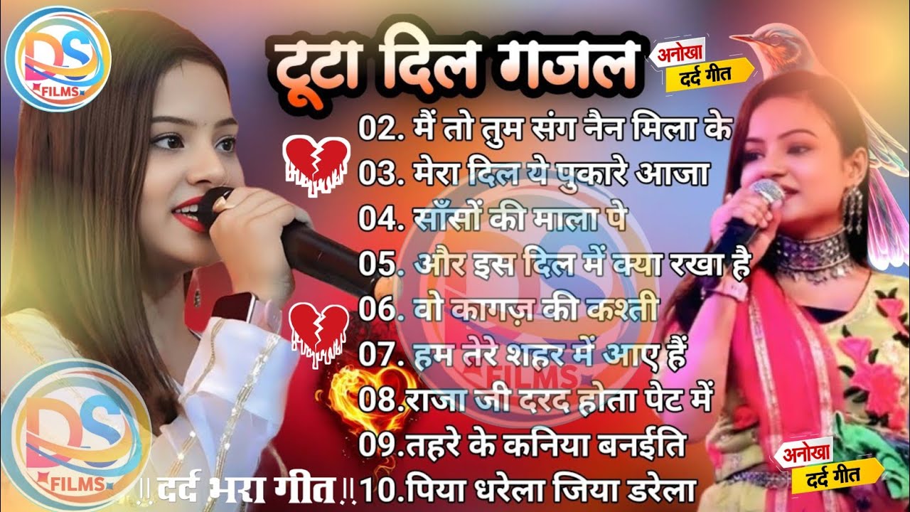 90's हिंदी गाने | 90's Evergreen Songs | 90s सदाबहार गाने | Hindi Gana | 90's Hit Songs | Durga Boss