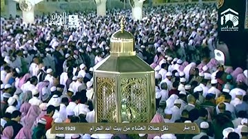 سورة الأحزاب | ٥٩ - ٧٣ | خالد الغامدي