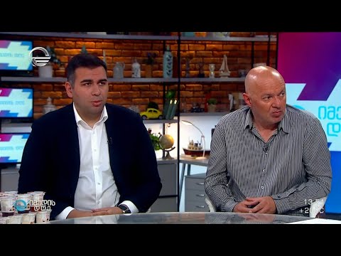 2025 წელს ზამთრის ახალგაზრდული ოლიმპიადის ფესტივალი ბაკურიანში ჩატარდება