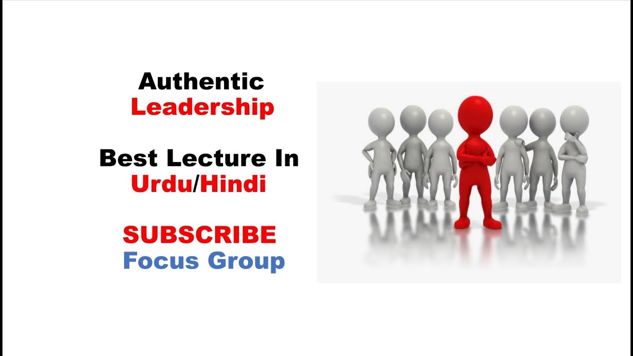 What is Authentic Leadership Lecture in Urdu/Hindi YouTube