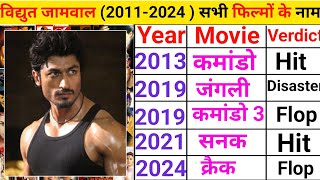 Vidyut jamval all movie list | vidyut jamwal movie list hit or flop, vidyut jamwal