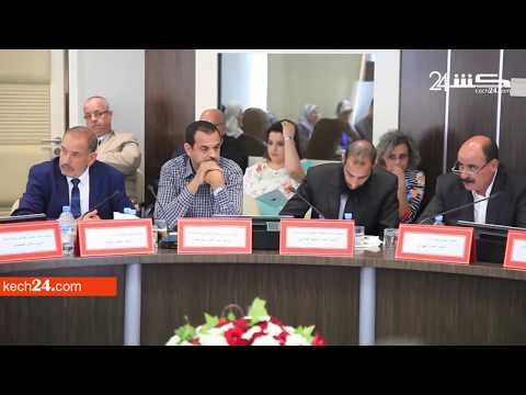 راديما تواكب التطور العمراني والاقتصادي بمراكش