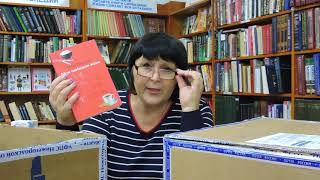 Книги в подарок библиотеке от Марии и Любови!!!просто супер!!! Книги в подарок библиотеке от Марии и Любови!!!просто супер!!!