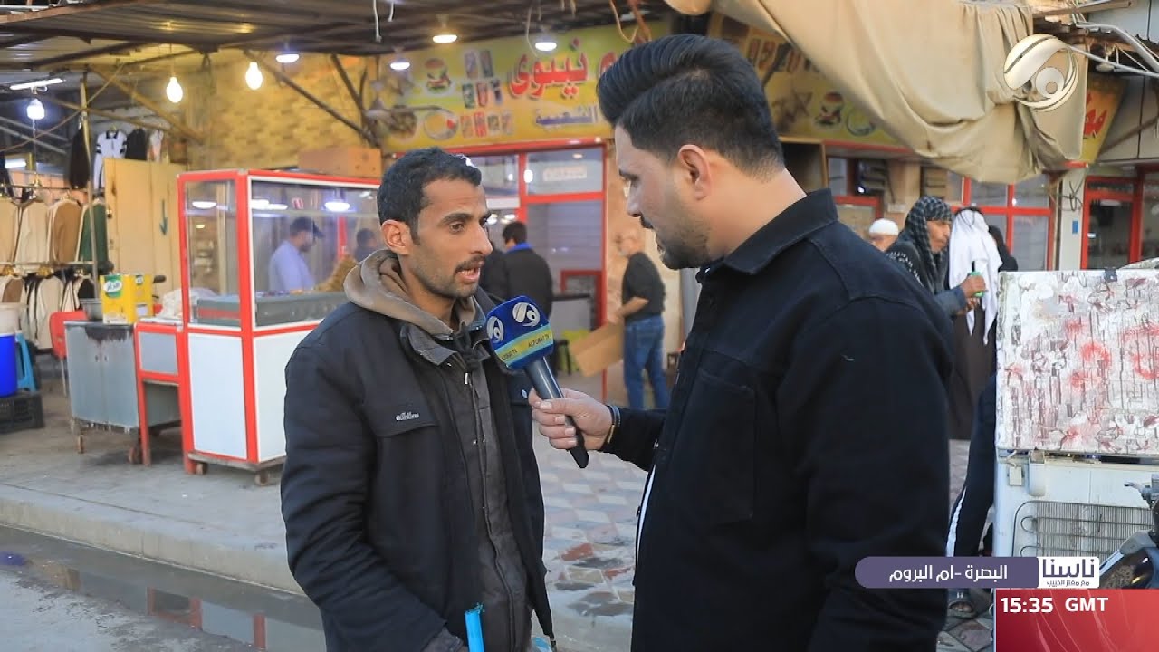 ناسنا مع معتز الحبيب - البصرة / ام البروم | 2025/2/8