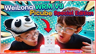 รีวิว Moyu Weilong WRM V9 Picube Special Edition ดีเกินคาดจนได้ MainCube อันใหม่ | อิคคิวเลบรอน