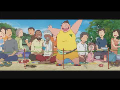 Ms Nikuko of the Fishing Harbor Theme Song 漁港の肉子ちゃん 主題歌「イメージの詩」稲垣来泉