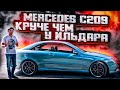 MERCEDES CLK 209 (W209)- уникальный МЕРСЕДЕС AMG которого не существовало! Сколько стоит CUSTOM АМГ