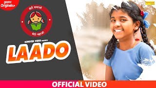 Laado Beti Padao Bhanu Mataniya Guru Mayank Verma Latest Haryanvi Song 2019