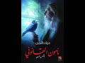 قصة بدي اتزوجك