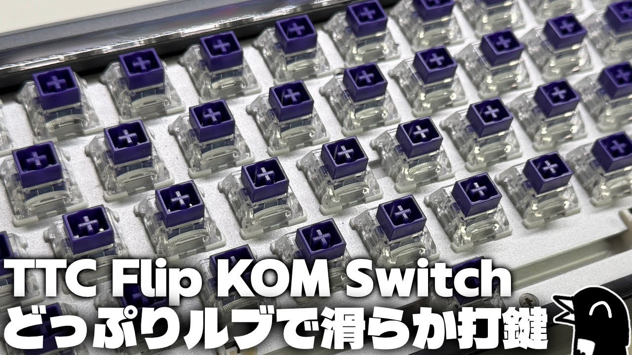 The new KOM model has evolved to offer a pleasant, noise-free