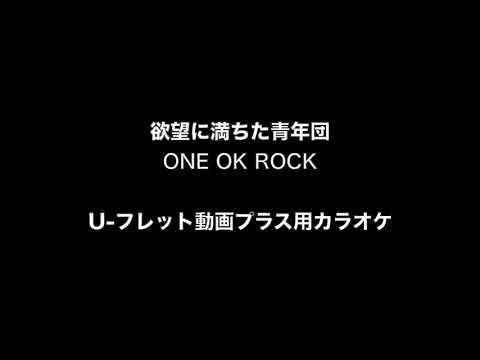 U-フレット - YouTube
