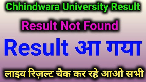 Result आ गया Result Not Found Walo का Cuc Result 2022
