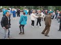 Харьков,танцы в парке,"Фантазёр"
