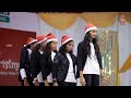 Supernatural aandu  malini and team  ece  ad  loyola  christmas celebration 2022