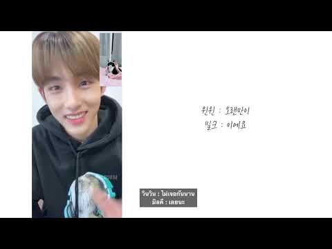 [VLOG] WINWIN VIDEO CALL | 나의 2020년 NCT, WayV 윈윈 영통팬싸 모음 ♡︎ | วิดีโอคอลกับวินวิน NCT, WAYV 🥺