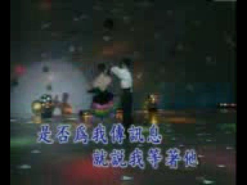 海誓山盟