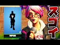 【絶対買え】好きな曲が流れるエモートがヤバいｗｗ【フォートナイト】