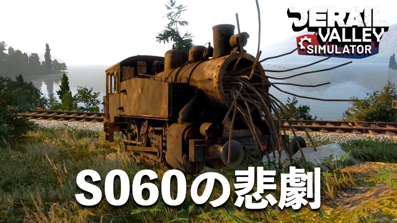 Derail Valley] The end result of transporting freight by steam