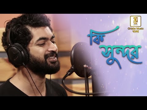 Ki Sundor | Feat. OM | Shree Pritam | Jemi Yasmin | Durga Puja Special Song | Bengali Music Video