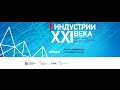 Владимир Трещиков - Эпоха информации. Квантовый скачок