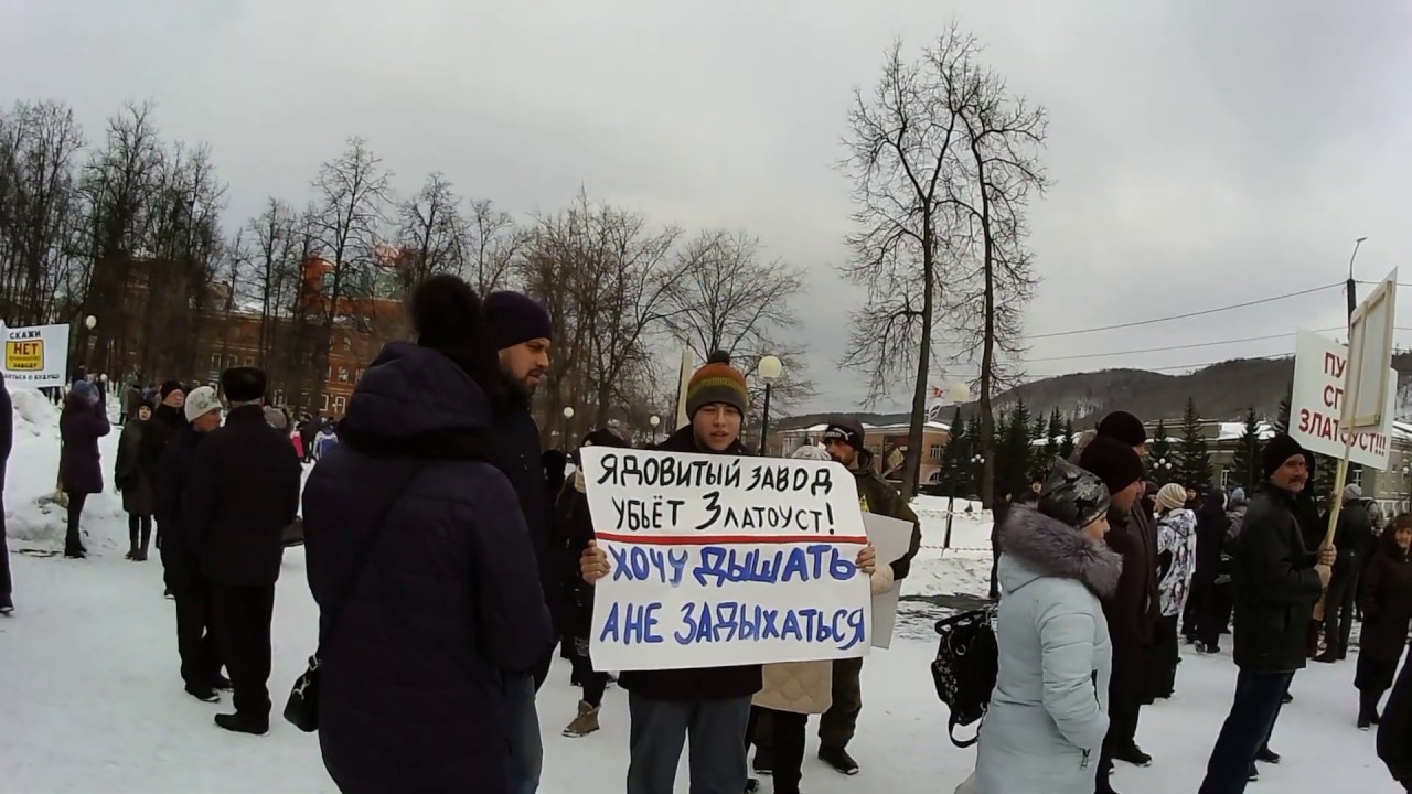 Митинги против строительства