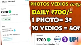 😱earn daily 500₹| money earning apps telugu 2023 | new earning app today | Money Earning Apps Telugu screenshot 4