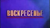 USSR-Classic-Rus-TV