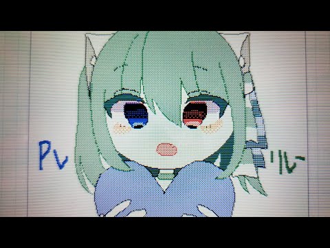 【うごメモ】#編集PVリレー