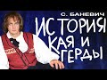 &quot;Из моего окна...&quot; Дуэт Кая и Герды из оперы &quot;История Кая и Герды&quot; С.Баневич - АКТ I